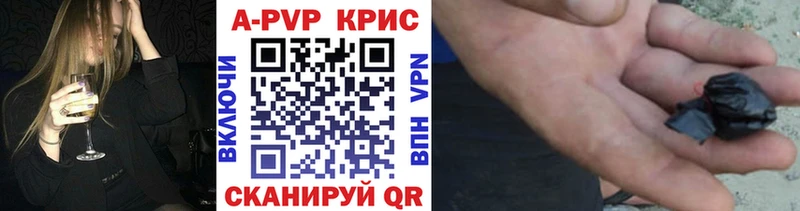 Купить  Талица  APVP СК 