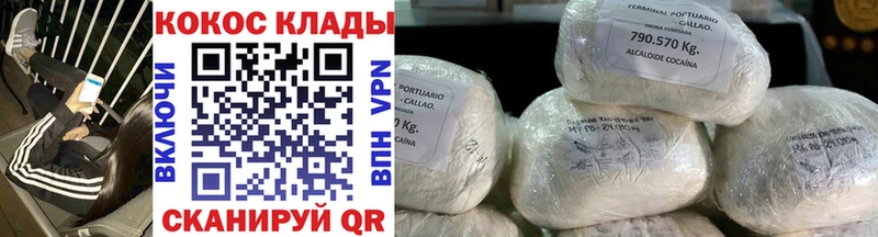 Купить закладки  Талица  COCAIN Боливия 