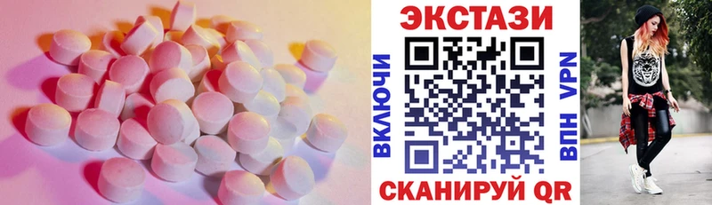 Ecstasy Punisher  Купить где  Талица 