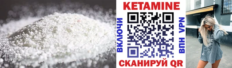 Купить закладки  Талица  Кетамин ketamine 