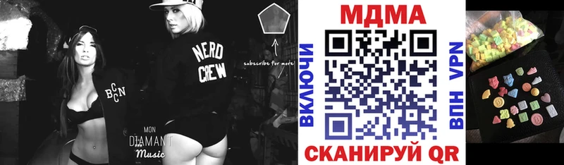 Купить где  Талица  MDMA Molly 