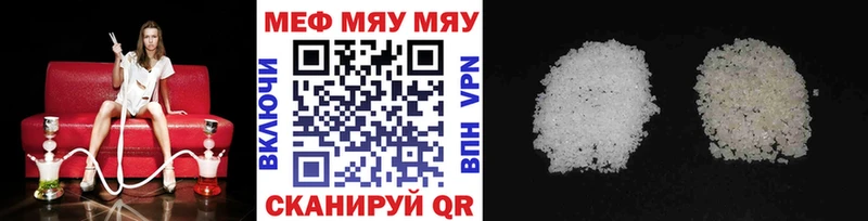 Купить закладки Талица Мефедрон VHQ