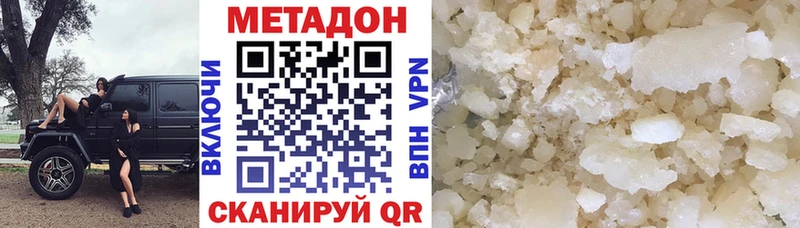 Купить  Талица  Метадон кристалл 