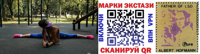 Марки 25I-NBOMe 1,8мг  Купить закладки  Талица 